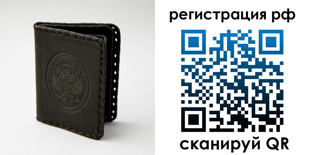 прописка иностранных граждан в Данилове