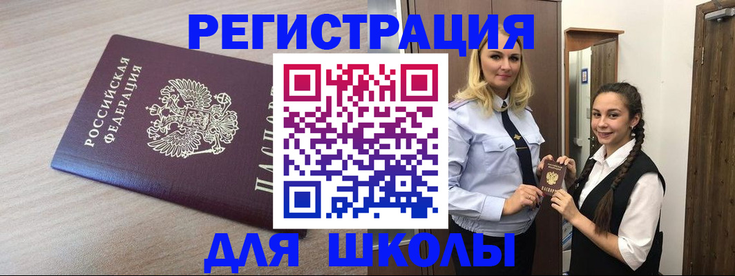временная регистрация госуслуги в Данилове