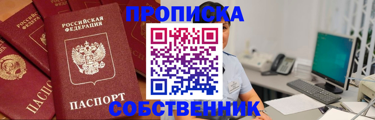 временная регистрация госуслуги в Данилове